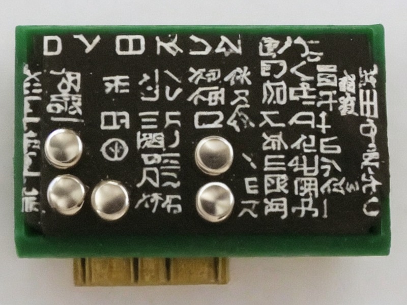 线对板连接应用资料：线对板连接中心 2
