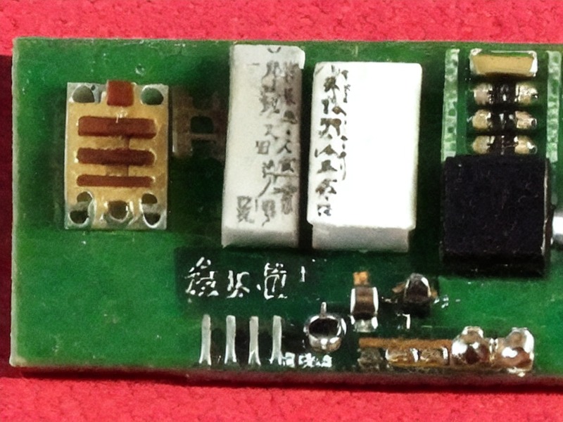 继电器应用页在替代料比较中的选型资料