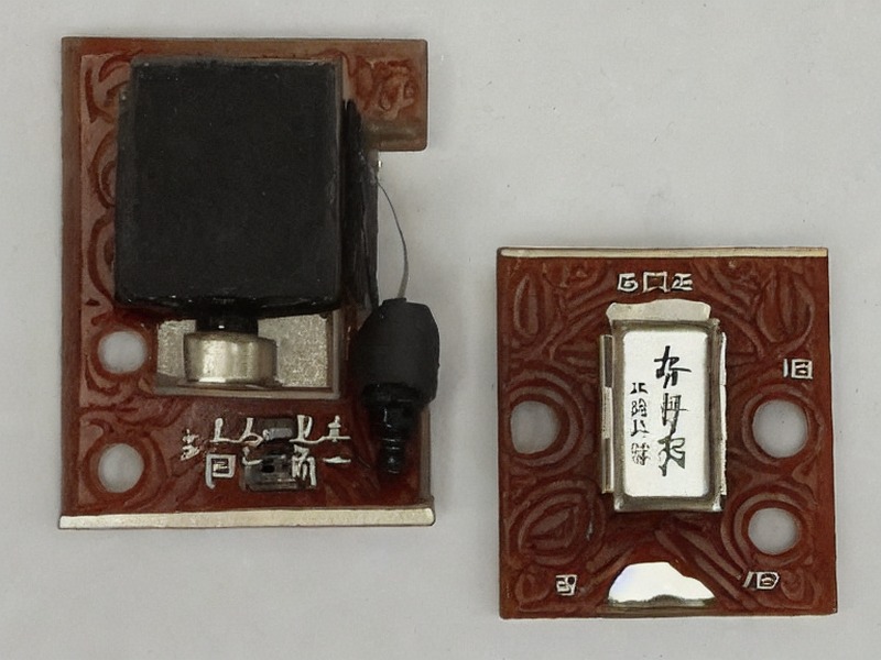 蓝牙模块选型资料参考 2